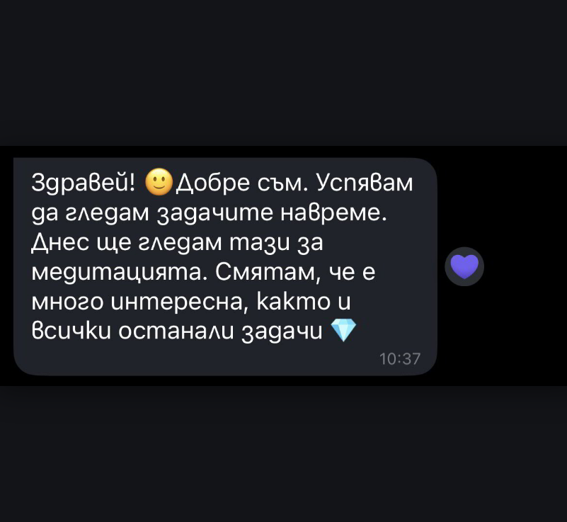 Отзив от участничка във Филмарка