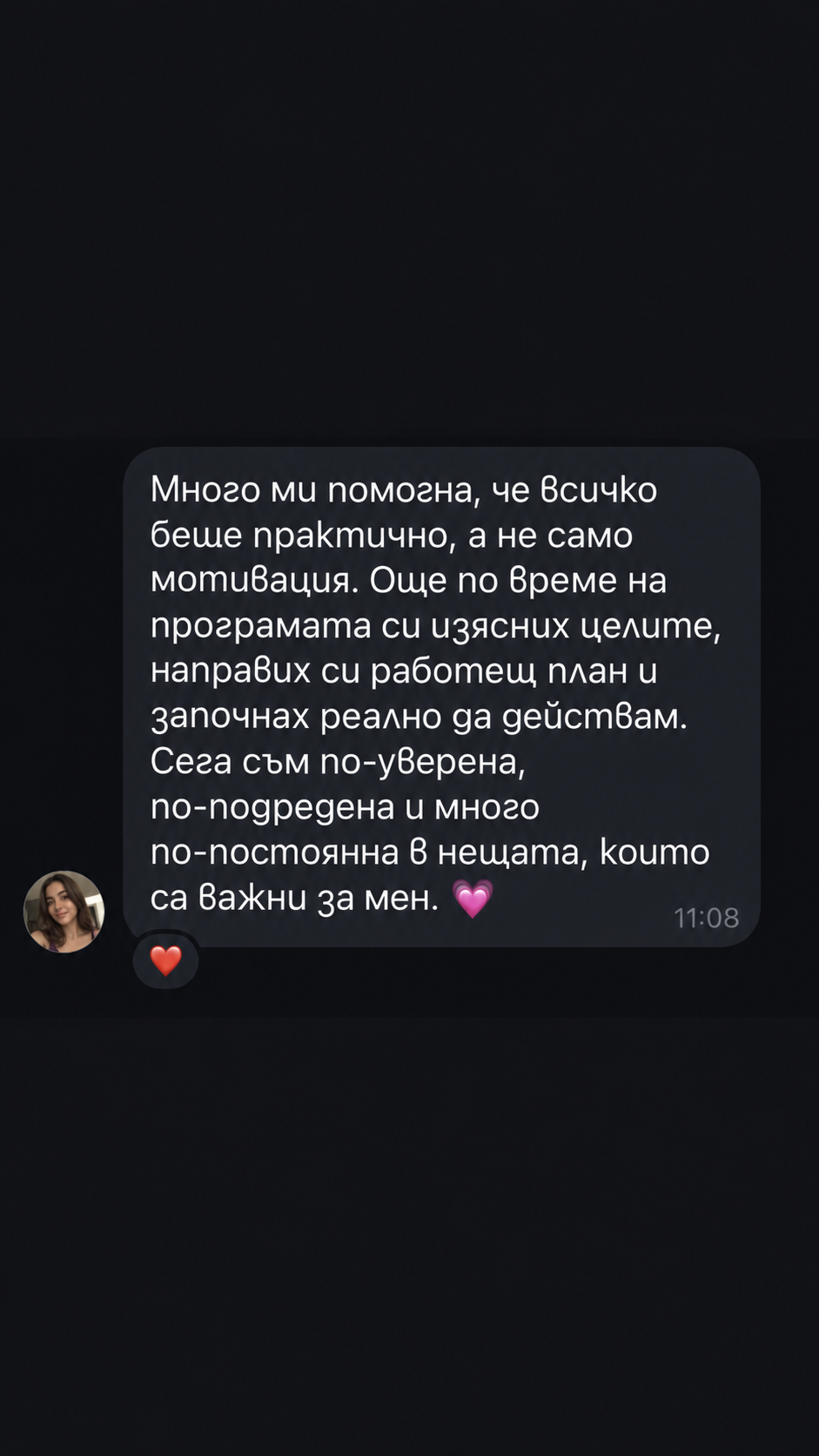 Отзив от участничка във Филмарка