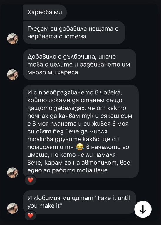 Отзив от участничка във Филмарка